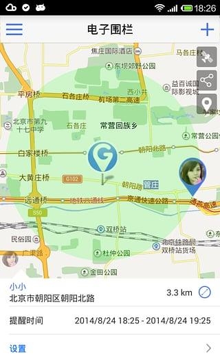 手机号定位