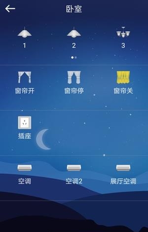 慧昇活家居  v1.01图3