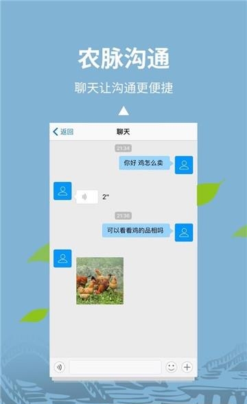 农商宝  v1.0.52图1
