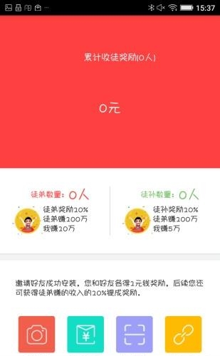 酷绚赚