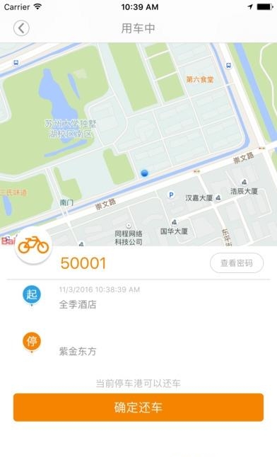 尚骑
