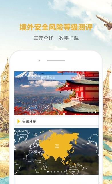 波罗蜜多