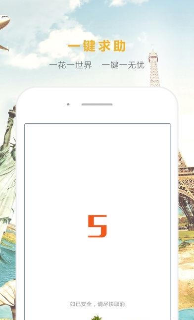 波罗蜜多  v1.0.0图2