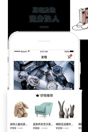 享多期  v2.0.5图4