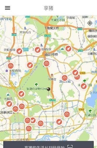 享猪  v1.1.4图1
