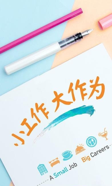 微特众包  v1.5.6图1