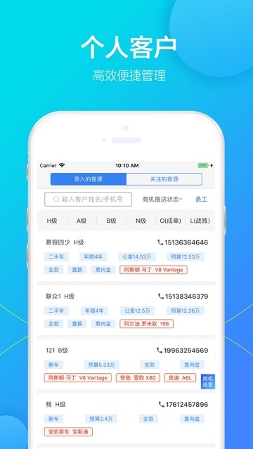 联众优车  v2.1.55图2