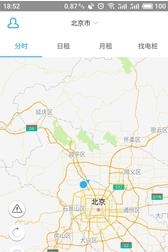 隆誉出行  v1.0.0图1