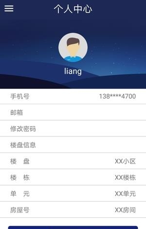 慧昇活家居  v1.01图1
