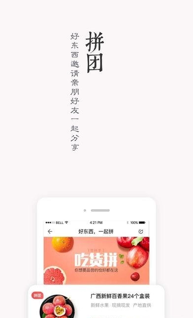 我们加特产