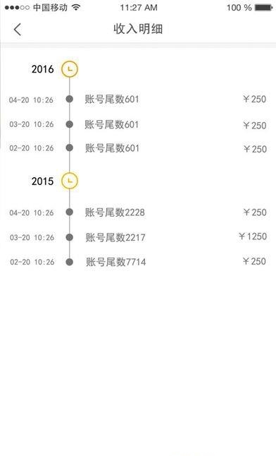 房叔快修  v1.1.1图3