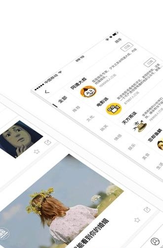 一订  v3.0.6图2