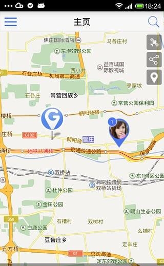 手机号定位  v2.7.7图2