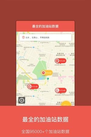 油客生活  v1.5.5图3