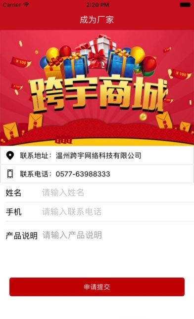 跨宇