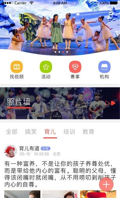 拔尖儿