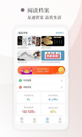 望海阅读
