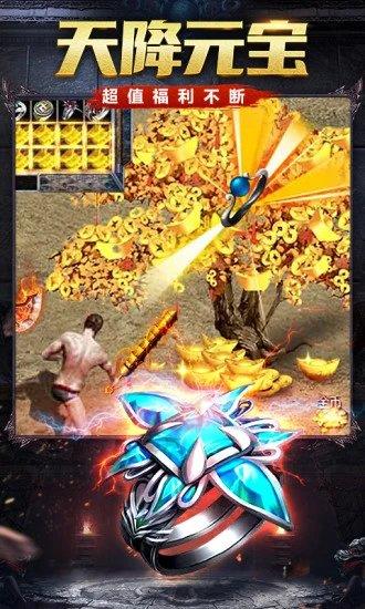 烈火雷霆正版