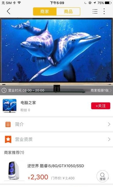 悦享同城