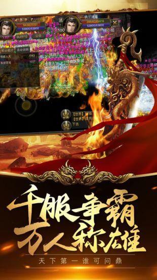 降龙之刃