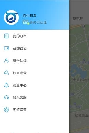 百牛租车