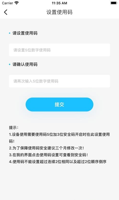 趣智校园