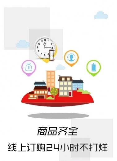 非特易购  v1.2.521图4