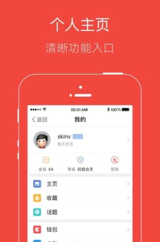 大全椒  v1.4图3