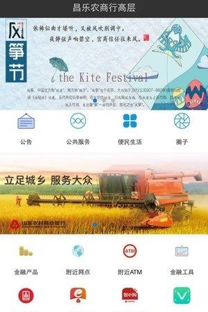 鸢e居  v00.00.0175图2