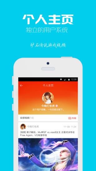 炉石传说视频