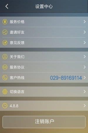 盛典代驾