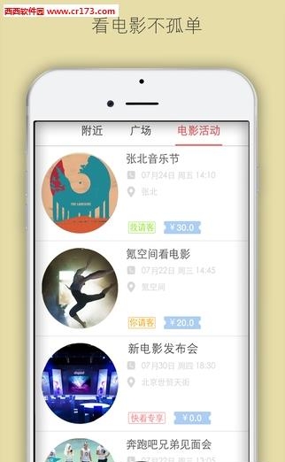 快看电影网手机版