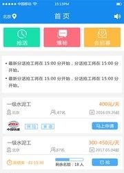 来活了  v0.0.6.0125图2