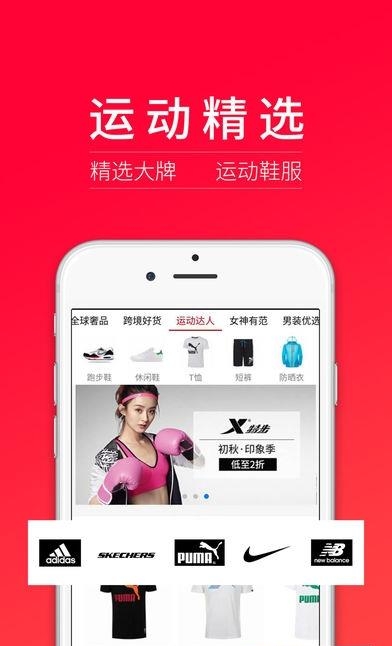 奥莱购  v7.0.00图4