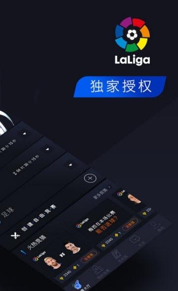 GameDay  v2.23.0图5
