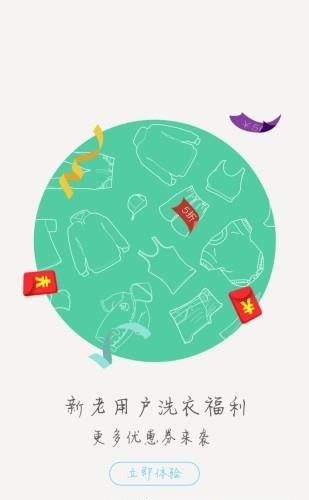 沙丁鱼智慧社区手机版  v3.01图1