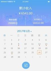 来活了  v0.0.6.0125图4