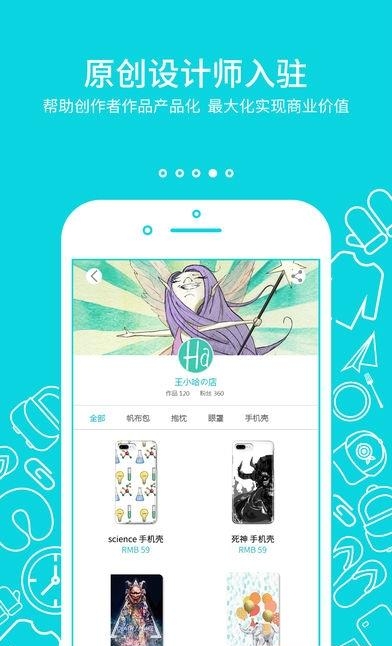 小鱼定制  v1.0.0图2