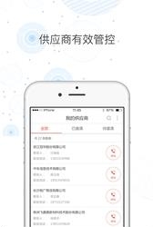 中车购  v3.0.7图4
