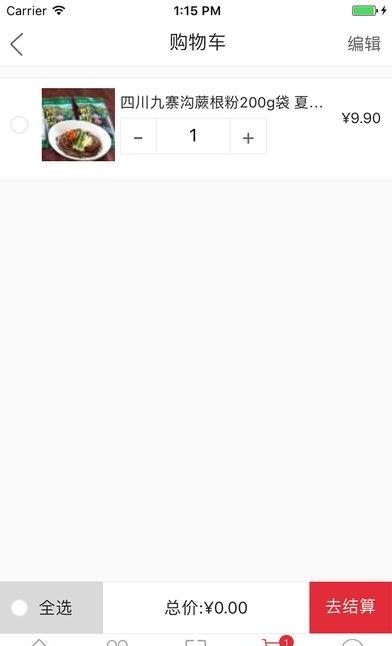 优品四川  v3.0.0图1