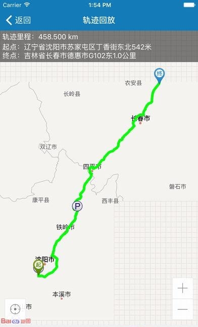 易流云  v6.1.5图3