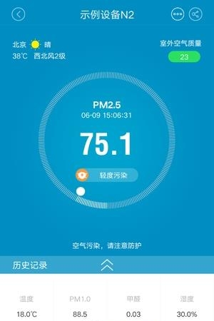 汉王蓝天  v2.9.5图1