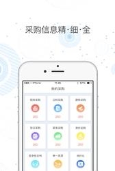 中车购  v3.0.7图3