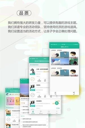 桃溪  v3.1.0图1