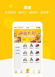 龙珠宝宝  v1.1图1