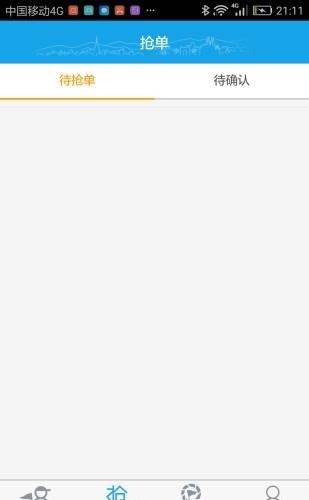 云游易导  v3.1.0图2