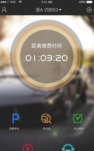 派罗智泊  v1.0图1