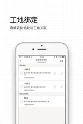 胖鸟工场  v3.2.1图2