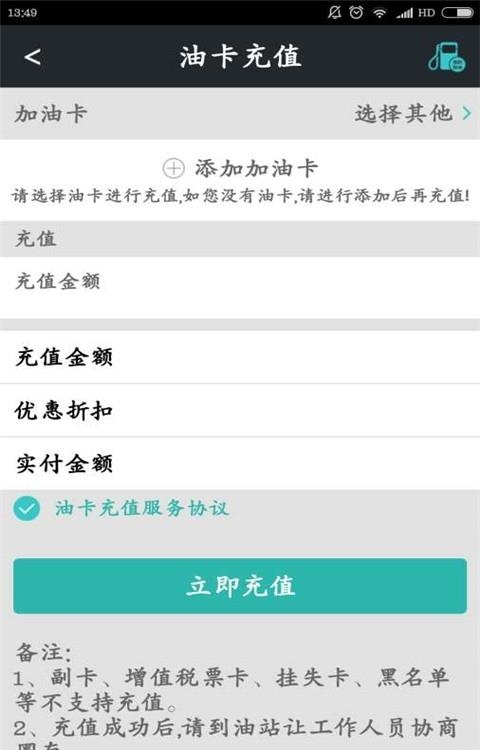 云流车惠