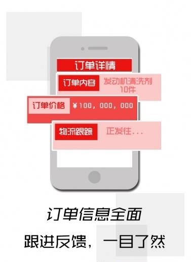 非特易购